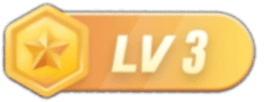 等级-LV3-君行手游