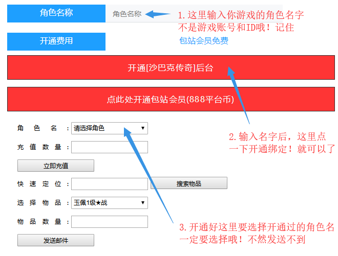 图片[4]-新手教程-君航手游