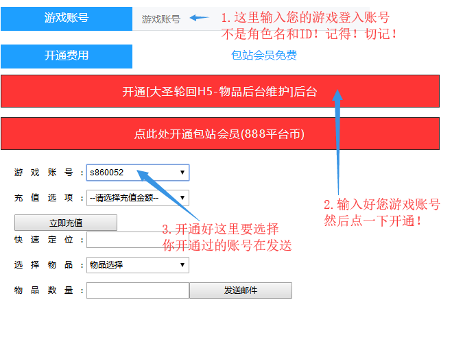 图片[6]-新手教程-君航手游