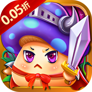 剑与魔法-0.05折福利-君航手游