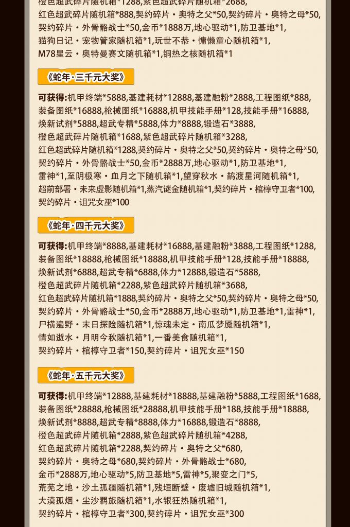 图片[4]-向僵尸开炮bt版-上线58w钻石绝世炫彩等宝石！万人联网！-君航手游