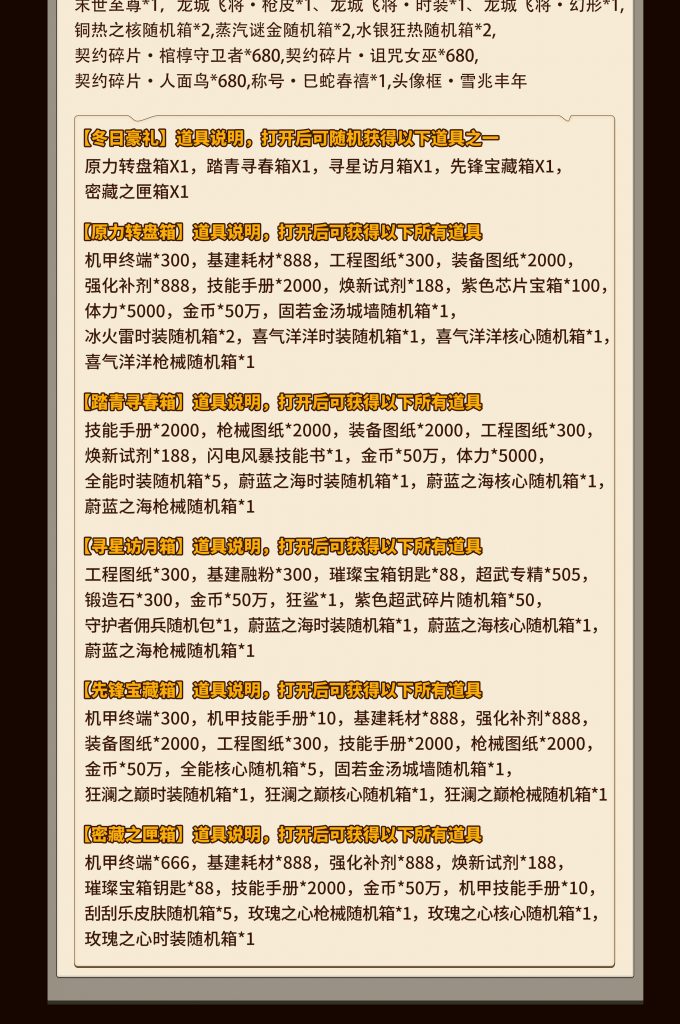 图片[6]-向僵尸开炮bt版-上线58w钻石绝世炫彩等宝石！万人联网！-君航手游