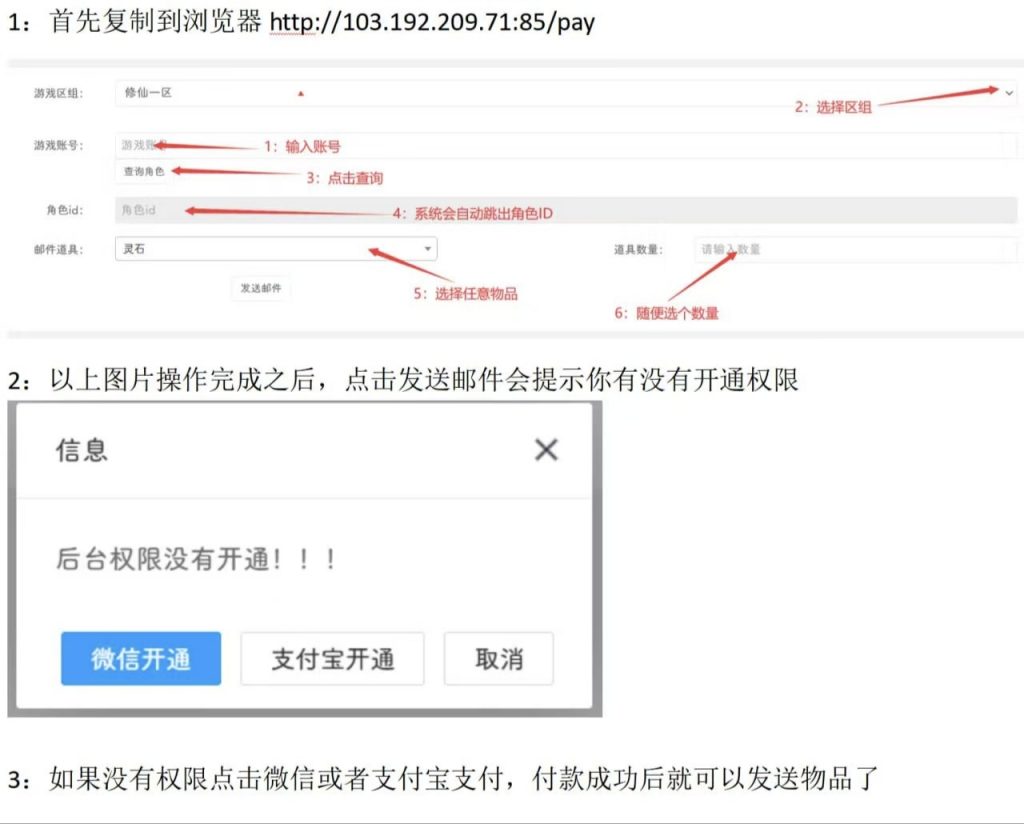 图片[1]-寻道大千官源买断版本！同步官方一比一！直接买断，想要什么后台自己发！-君航手游