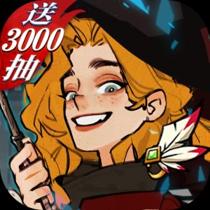 《末日之刃》英雄没有闪同款开箱手游，进游送百外代金！首充10=30万代金！-君航手游