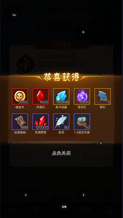 图片[3]-英雄没有闪（法师来袭BT版）最强福利-最稳版本速来！！！-君航手游