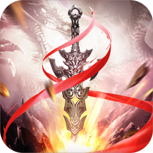 纵剑仙界（断购版） 数据爆炸-无限代金+买断物品！-君航手游