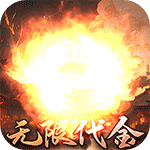 浮生梦山海（3折代金免费版）—精品国风放置手游-君航手游