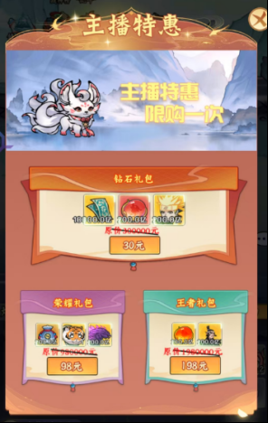 图片[2]-迷之实验室（寻千同款破解版）海浪开箱手游官服198买断！！—5.12日10点首服！-君航手游
