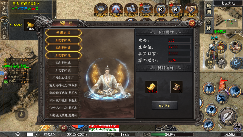 图片[3]-颜七夜（沉默免费赞助）—经典复古传奇免赞版-君航手游