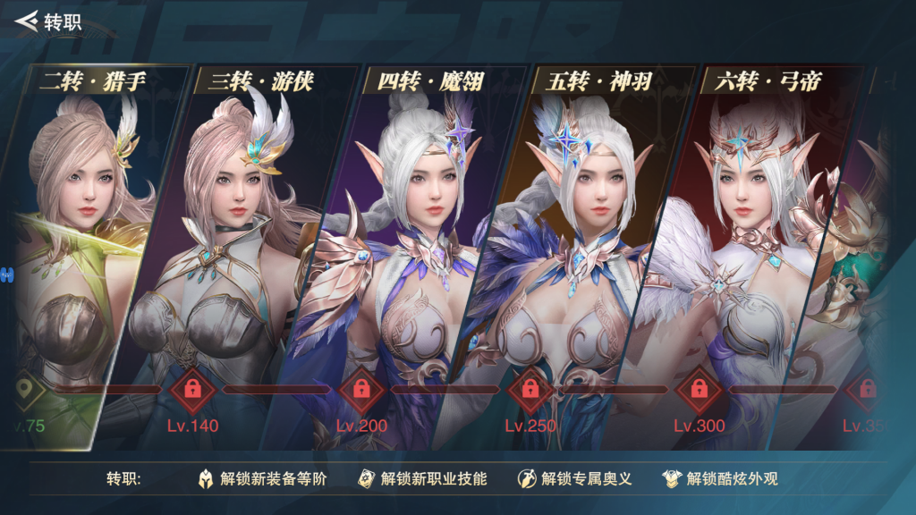 图片[2]-诸神黄昏：征服（代金版）—精品仙侠魔幻手游！大型3D游戏-君航手游