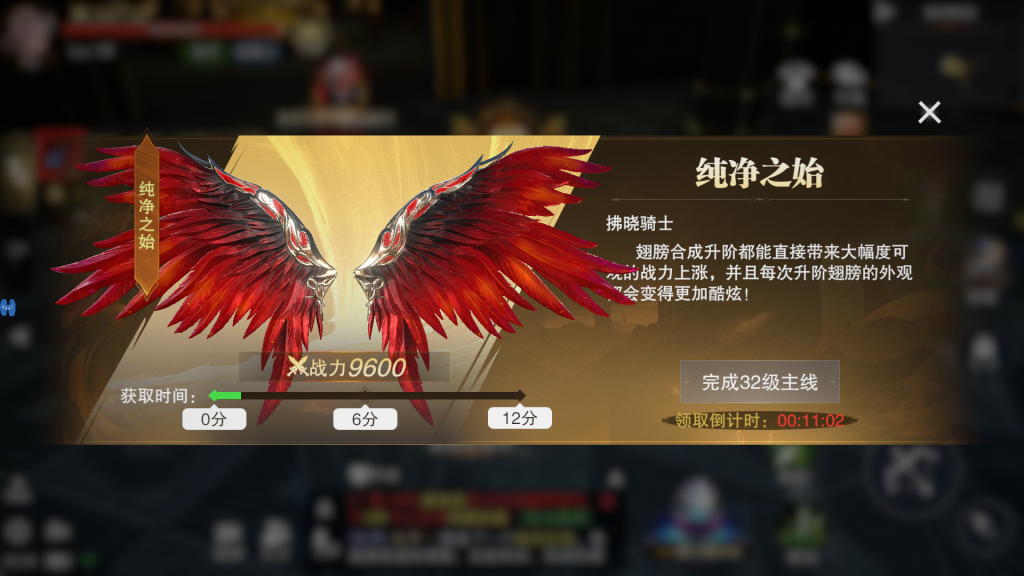 图片[3]-诸神黄昏：征服（代金版）—精品仙侠魔幻手游！大型3D游戏-君航手游
