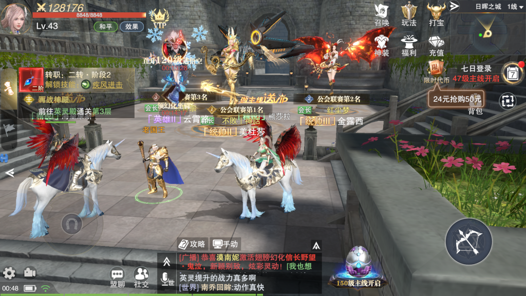 图片[6]-诸神黄昏：征服（代金版）—精品仙侠魔幻手游！大型3D游戏-君航手游