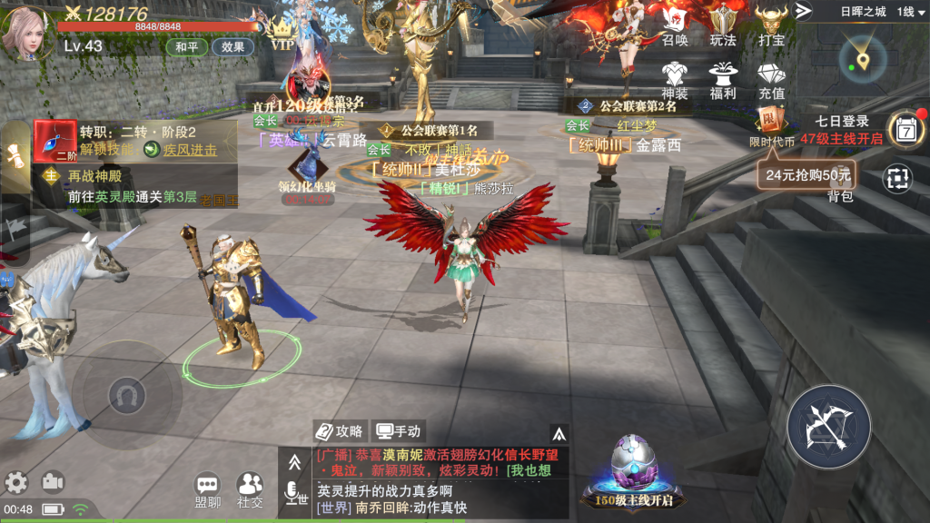 图片[7]-诸神黄昏：征服（代金版）—精品仙侠魔幻手游！大型3D游戏-君航手游