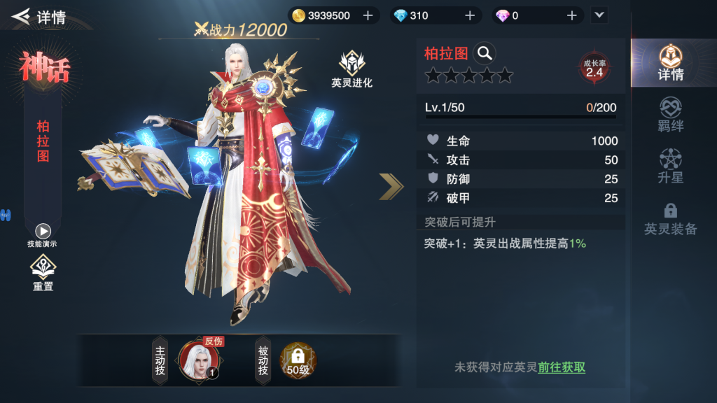 图片[9]-诸神黄昏：征服（代金版）—精品仙侠魔幻手游！大型3D游戏-君航手游