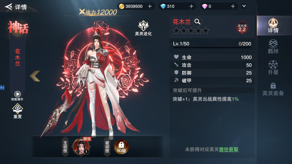 图片[8]-诸神黄昏：征服（代金版）—精品仙侠魔幻手游！大型3D游戏-君航手游