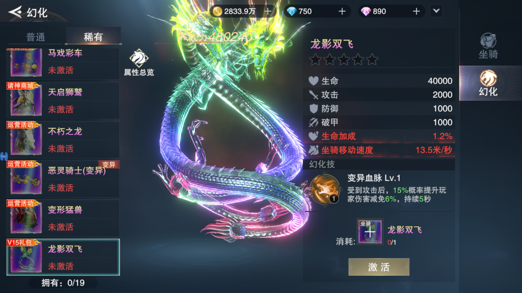 图片[12]-诸神黄昏：征服（代金版）—精品仙侠魔幻手游！大型3D游戏-君航手游