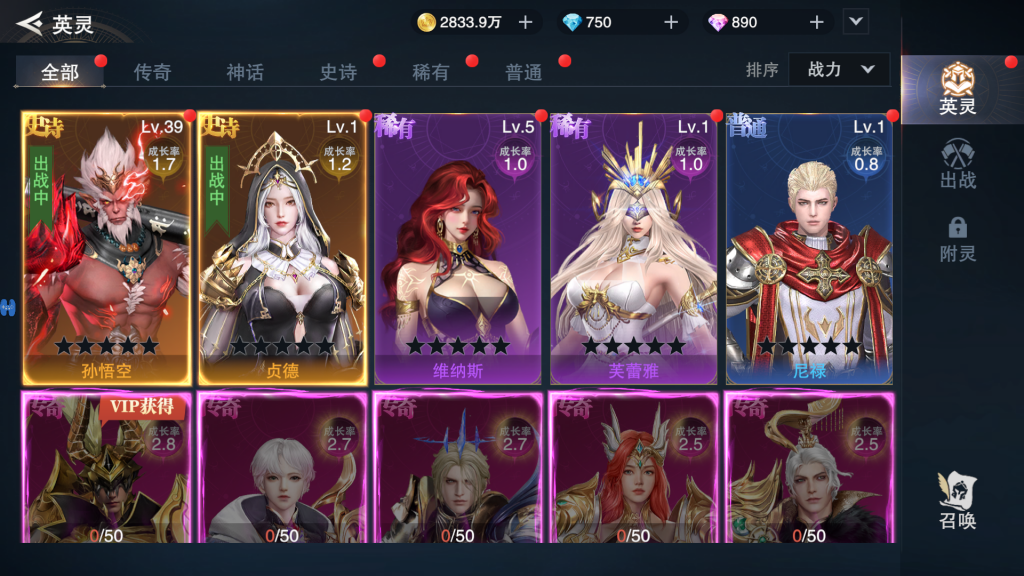 图片[15]-诸神黄昏：征服（代金版）—精品仙侠魔幻手游！大型3D游戏-君航手游
