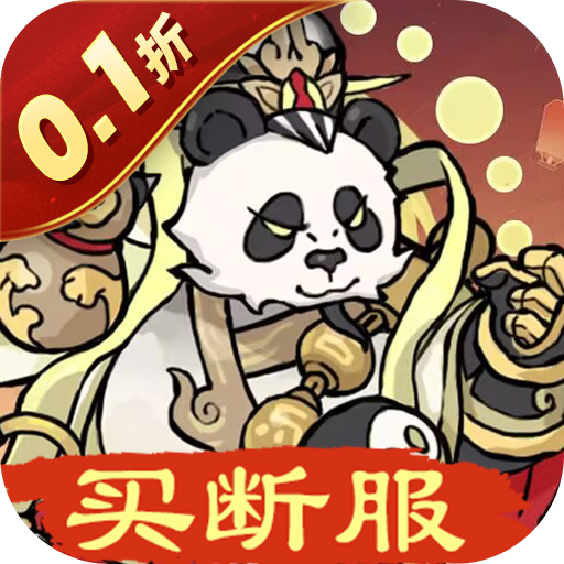 迷之实验室（寻千同款破解版）海浪开箱手游官服198买断！！—5.12日10点首服！-君航手游