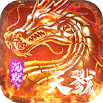 颜七夜（沉默免费赞助）—经典复古传奇免赞版-君航手游