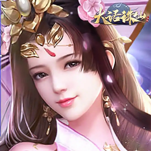 大话诛仙（断购版）—全新仙侠挂机类手游-君航手游