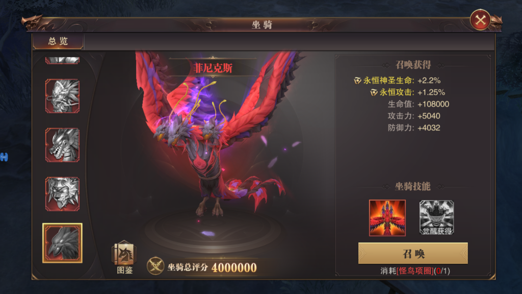 图片[5]-精灵盛典（3倍服）——火爆开启-君航手游