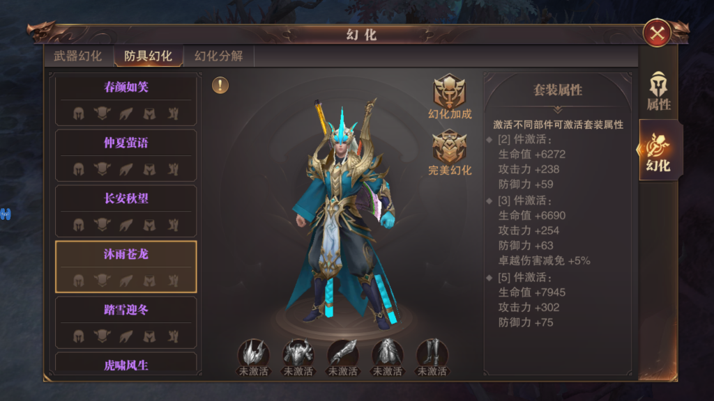 图片[6]-精灵盛典（3倍服）——火爆开启-君航手游
