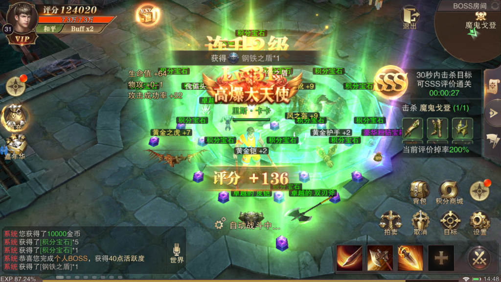图片[4]-精灵盛典（3倍服）——火爆开启-君航手游