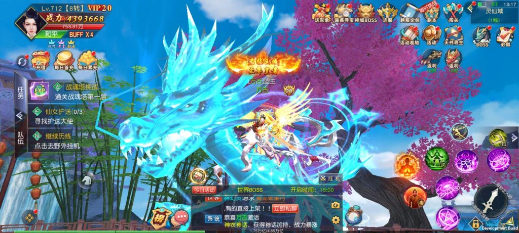 图片[3]-无双之王（GM买断版）—仙侠买断手游-君航手游