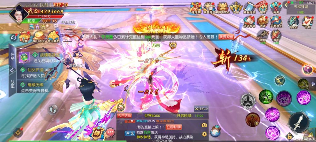 图片[5]-无双之王（GM买断版）—仙侠买断手游-君航手游
