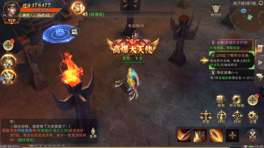图片[1]-精灵盛典（3倍服）——火爆开启-君航手游