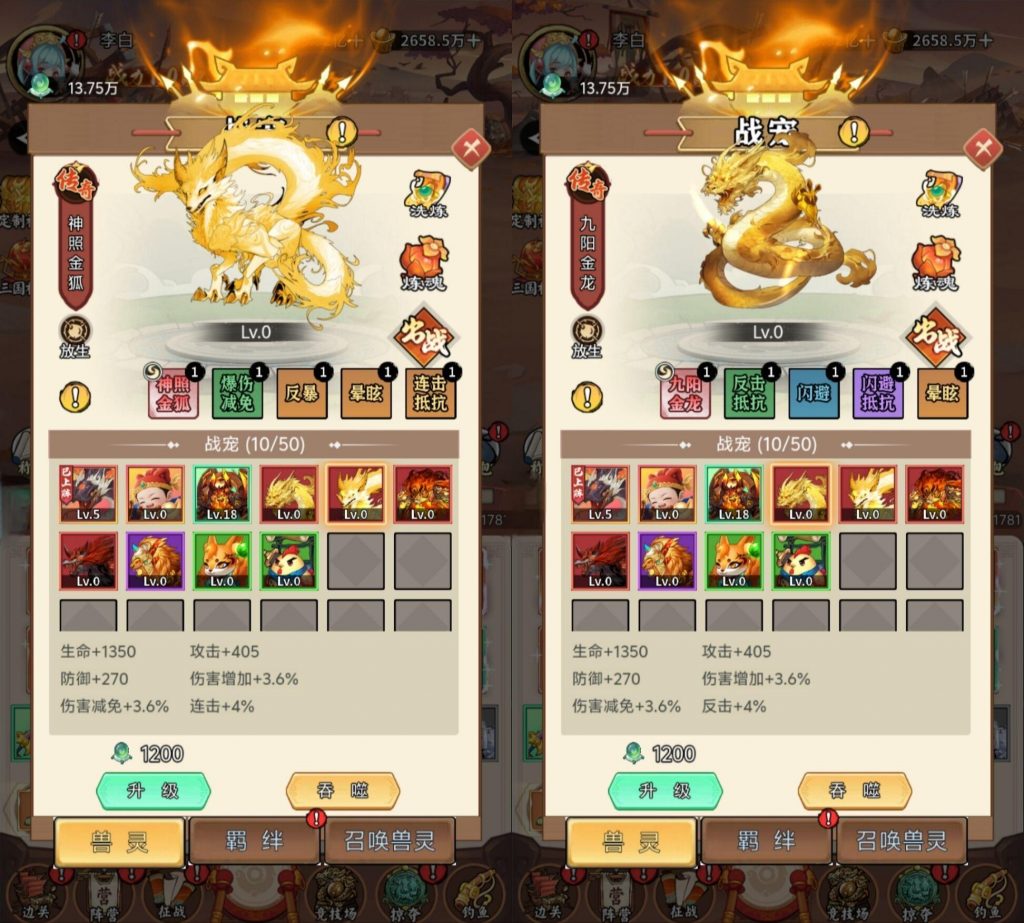 图片[2]-侠客游（无限代金代金买断）—三国开箱手游-君航手游