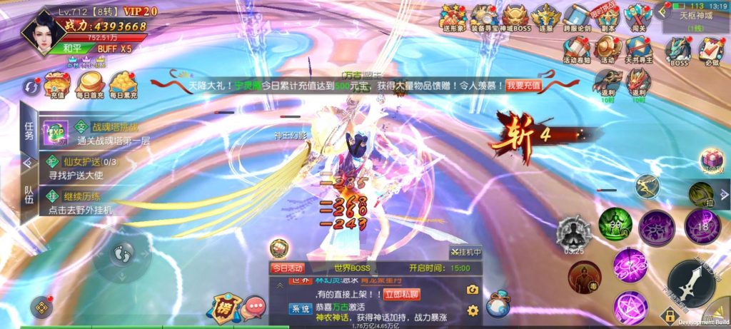 图片[6]-无双之王（GM买断版）—仙侠买断手游-君航手游