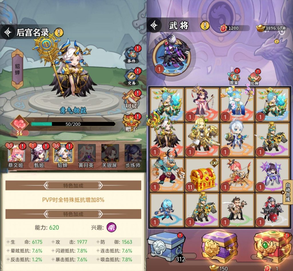 图片[3]-侠客游（无限代金代金买断）—三国开箱手游-君航手游