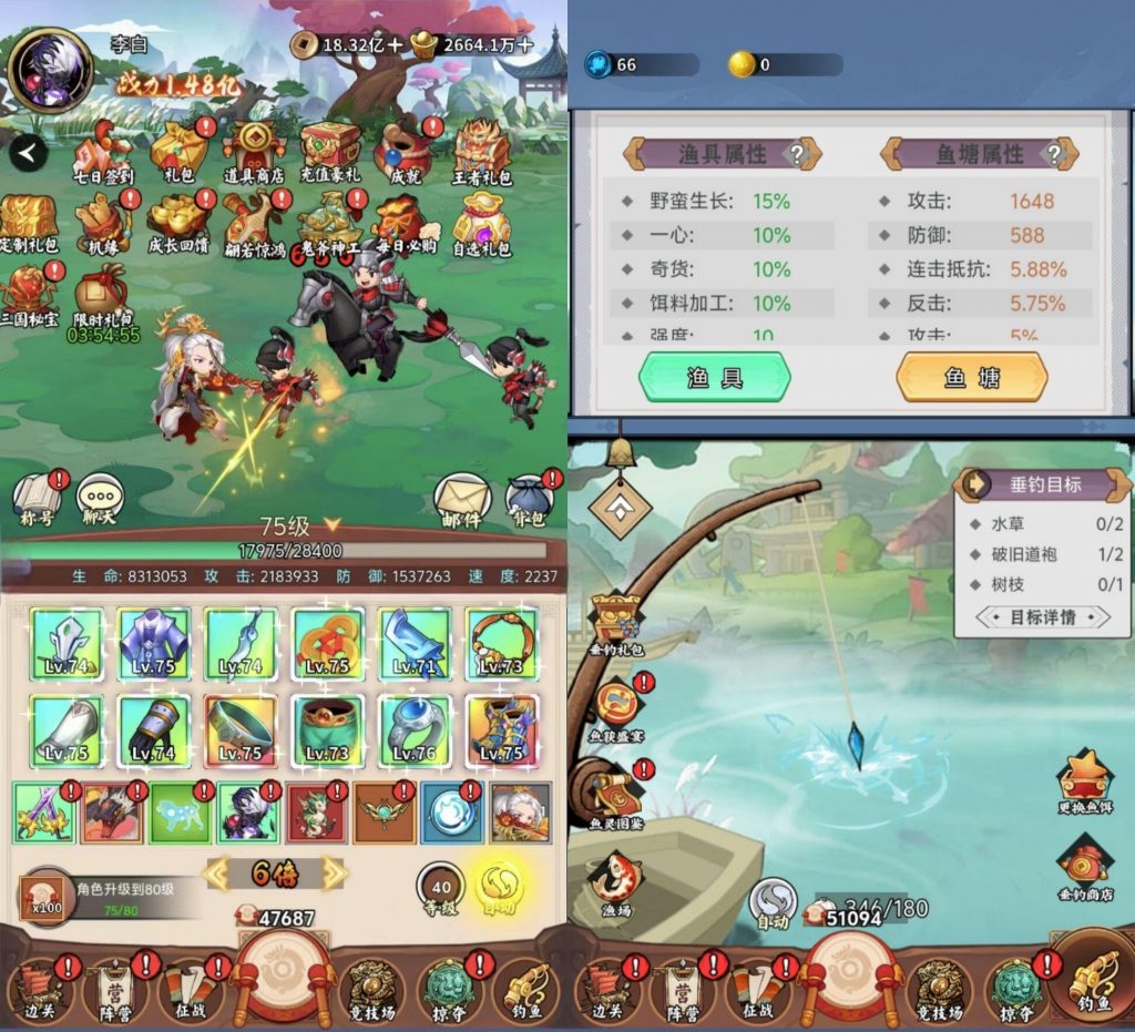 图片[4]-侠客游（无限代金代金买断）—三国开箱手游-君航手游