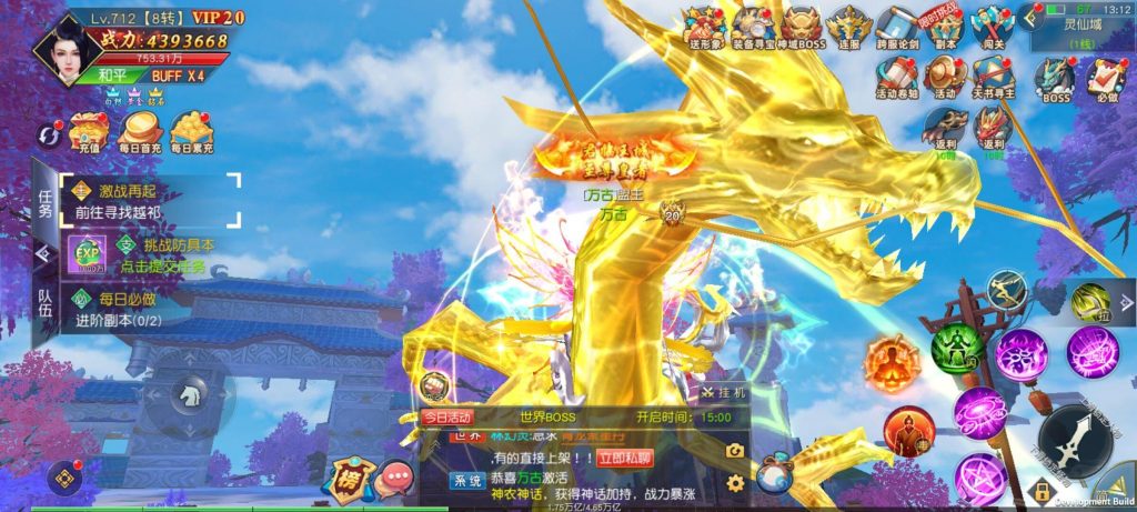 图片[7]-无双之王（GM买断版）—仙侠买断手游-君航手游