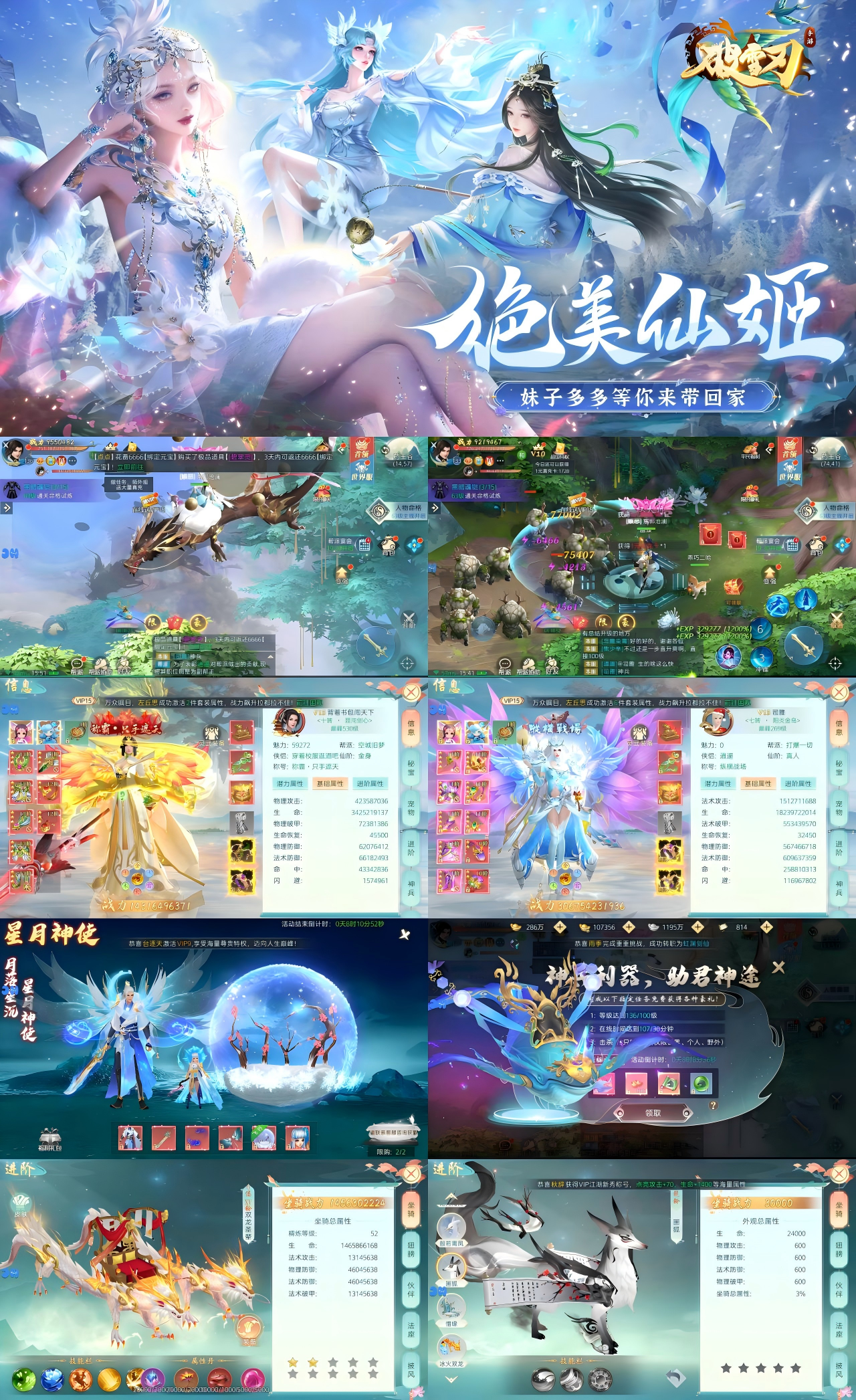 图片[1]-破雪刃（买断服）—仙侠手游定制后台无限制！每日9点新区！-君航手游