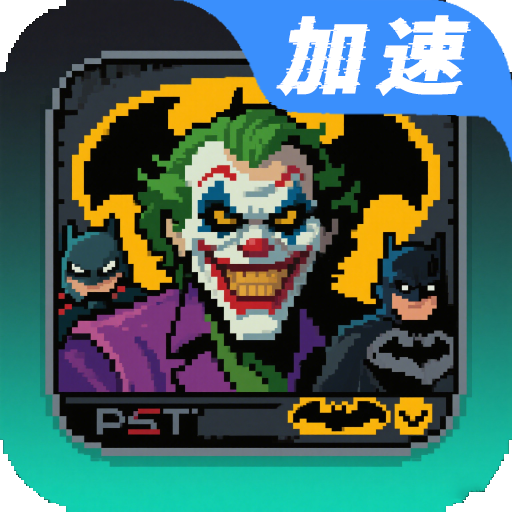 暗黑封魔录（98买断）送后台要啥自己发无二次消费—魔幻挂机类-君航手游