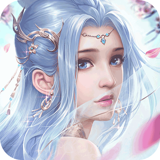 破雪刃（买断服）—仙侠手游定制后台无限制！每日9点新区！-君航手游