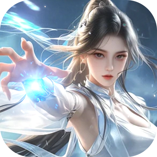 白蛇仙劫（买断版）—进游无限代金无线充值卡！战力600亿等级1000级！-君航手游