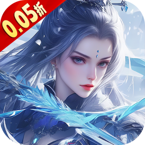 逍遥蜀山（0.05折）—御剑飞行精品仙侠【进游超级豪礼】-君航手游