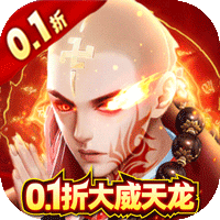 天之禁：诸界破碎（买断版）—进游55w代金1亿仙玉！可买断后台-君航手游