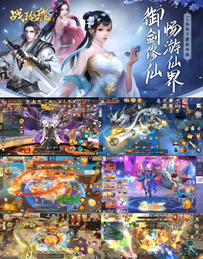 图片[1]-战玲珑2之魔神降临（定制后台）要啥自己发！-君航手游