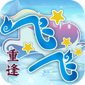 飞飞国际版！超爽服来袭！无限代金券！速来-君航手游