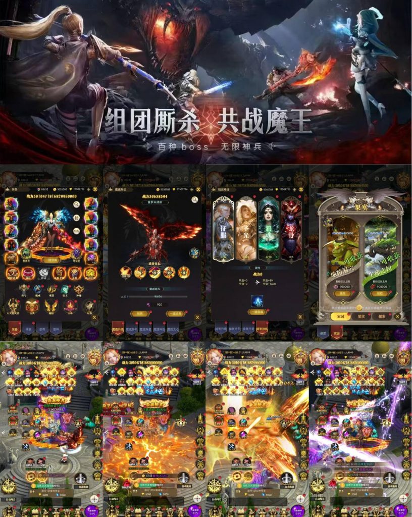 图片[1]-幻灵战歌之奇迹（买断版）—竖版奇迹买断-君航手游