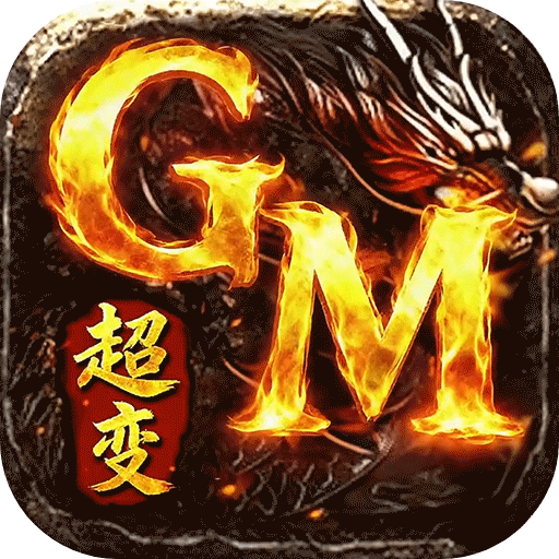 棍子骑士（3.5折GM超变版本）—传奇霸业爽玩-君航手游